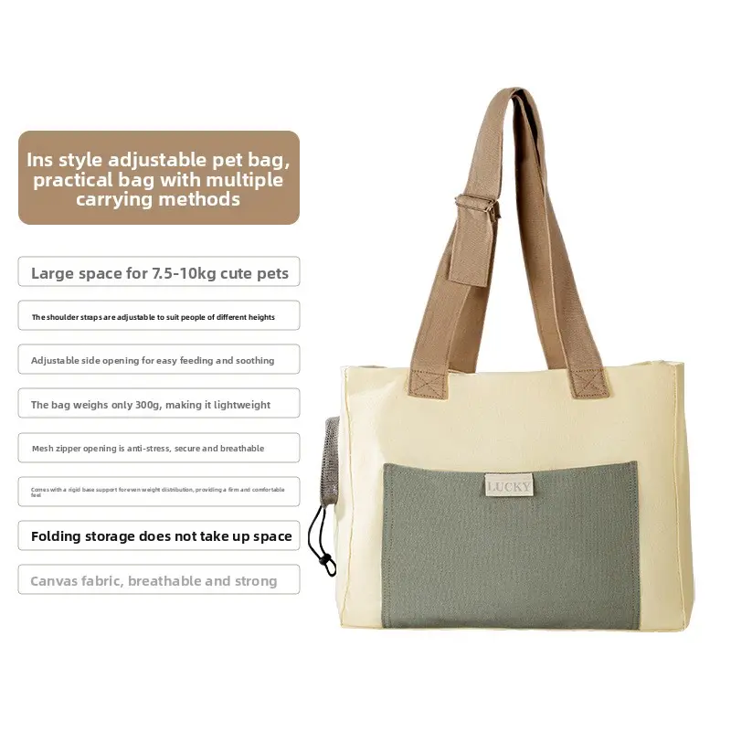 Beige upgraded (shoulder straps are adjustable)