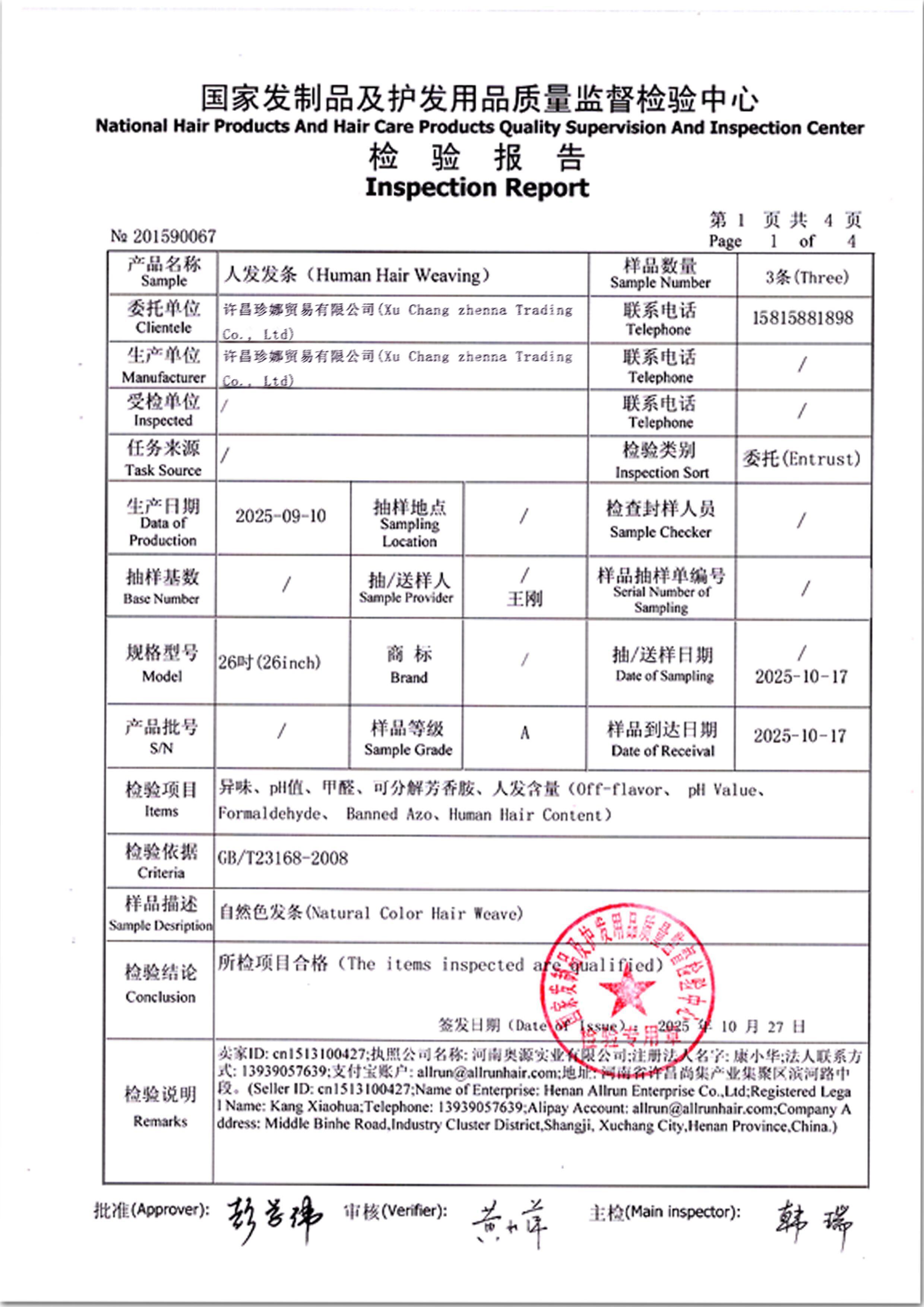 13x6 Ombre Highlight Ash Blonde Lace Front Wigs Human Hair 13x6 Lace Front Wig Pre Plucked With Baby Hair 180% Density Ash Blonde Body Wave Lace Frontal Wigs For Women