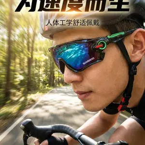 Men's Cycling Fishing Sunglasses, UV Protection Outdoor Fashion Eyewear, Windproof Sports Glasses for Running Hiking, New Arrival 2026