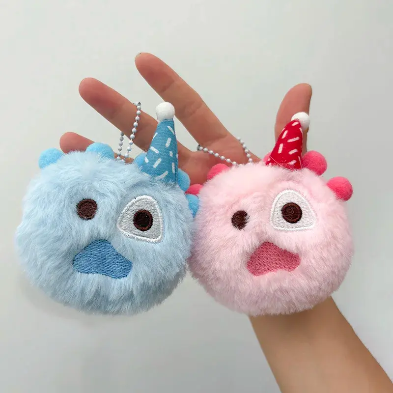 Colorful Cortisball Keychain - 3-in Kpop Photocard Holder Pendant Keyring, Fashion Accessory for Halloween, Christmas Fan Gifts