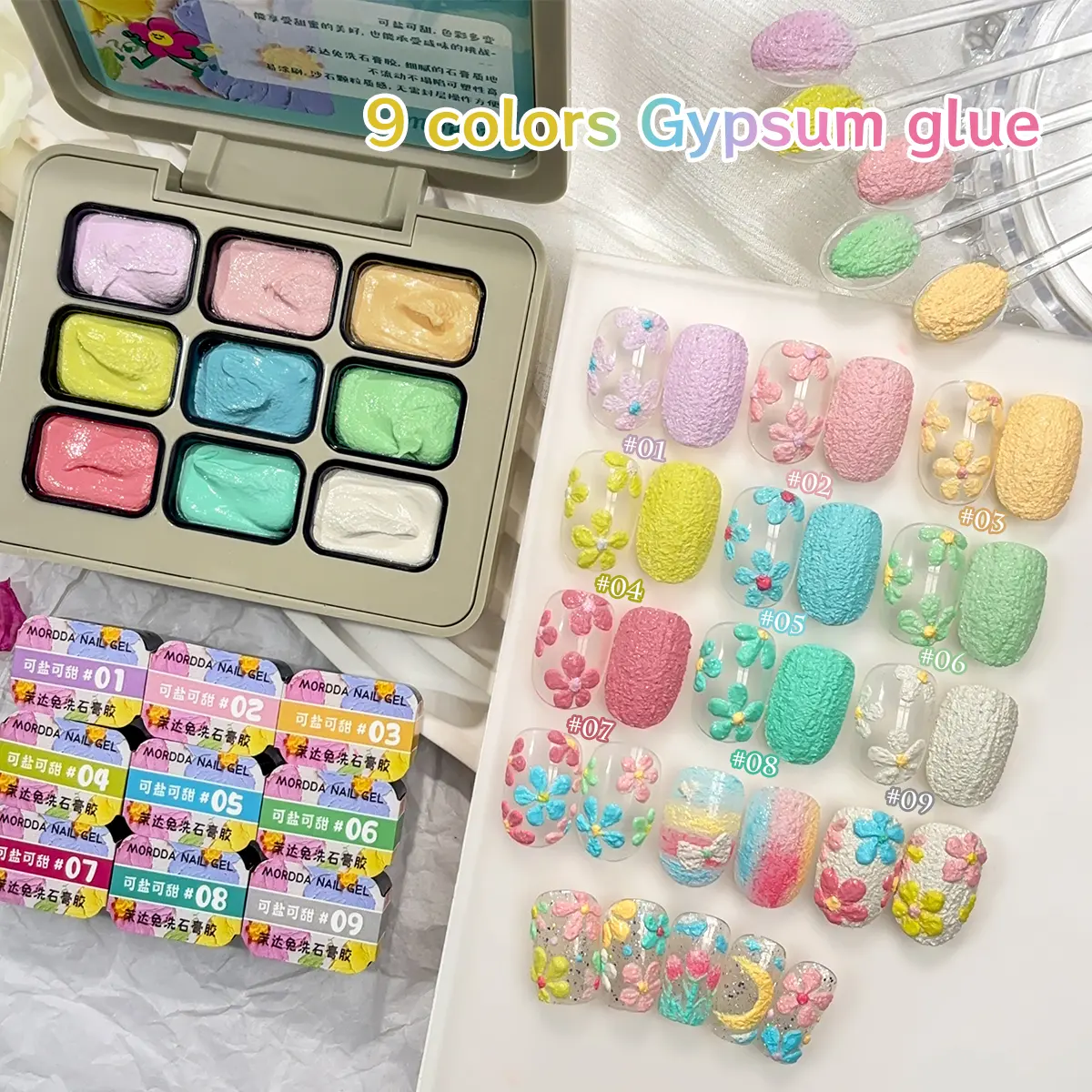 9 Colors New Popular Solid Gel Nail Gel Semi Permanent Nail Art Soaking UV LED Gel Christmas Manicure Gift Nail Salon DIY Manicure