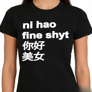 Funny Ni Hao Fine Shyt Graphic Tee, Sarcastic Cat Meme Retro Washed Design, Stylish & Fun, Comfortable, All-Season, Unisex, Oversized Casual High-Street Wear, Ideal Gift for Father & Mother
