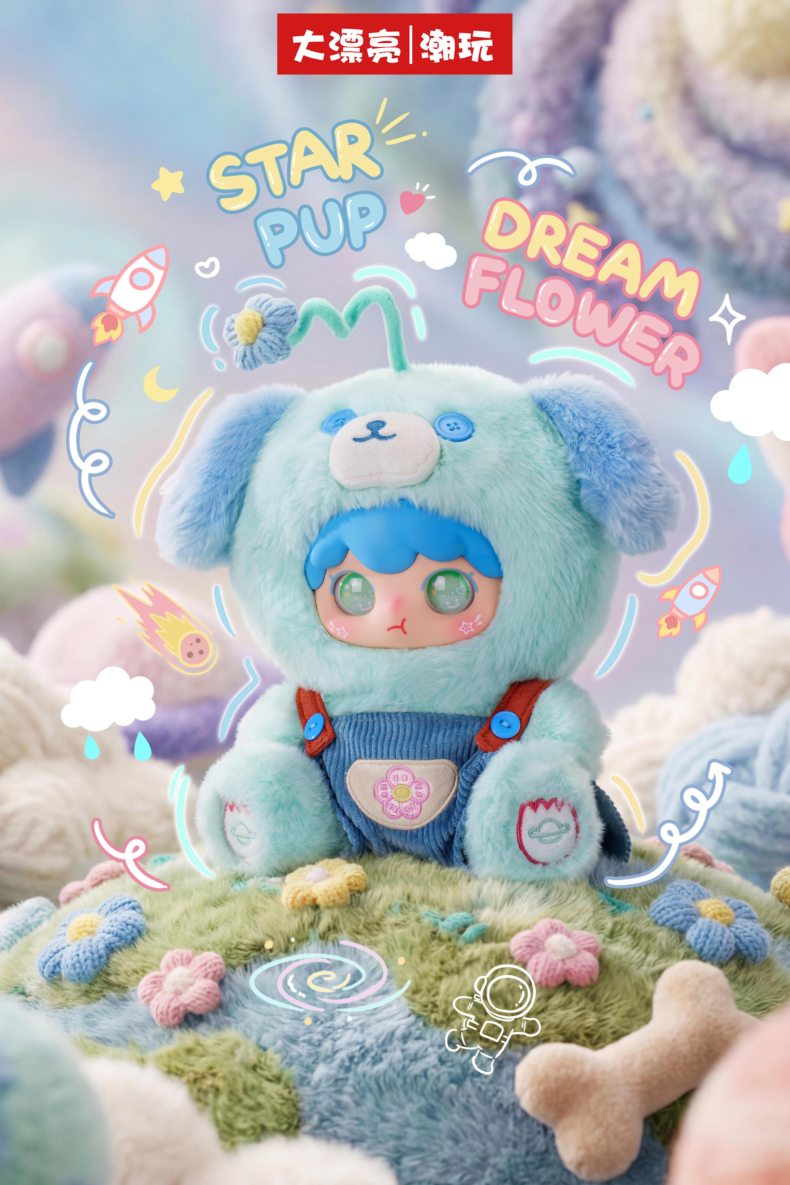 Kimipapa tiny cosmos 400% Plush Toy Doll Blind Box Collection