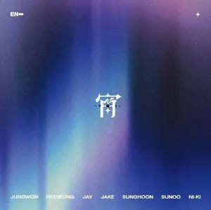 *WEVERSE POB* ENHYPEN [Japanese Album]  [-YOI-] (All Versions) - Imported Albums from Korea