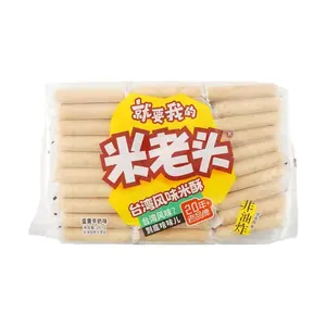 MILAOTOU  Taiwanese Style Rice Crackers Egg Yolk Milk Flavor 9.2oz – Crispy, Non-Fried Asian Snack