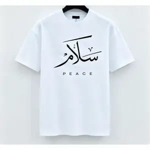 Men's  "Salam" Arabic Calligraphy Peace Graphic Tee, Crew Neck Short Sleeve, Lightweight Breathable Summer Casual Shirt,
