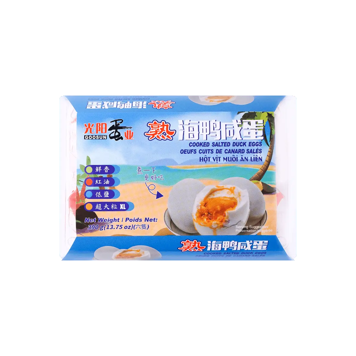Cooked Salted Duck Eggs - 6 Pieces, 13.75oz