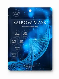 Amaranth Saibow Mask All in One, 5 pc