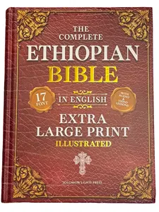 The Complete Ethiopian Bible in English (Extra-Large Print 17-Point Font, Illustrated) Includes Missing Apocrypha, Book of Enoch, Ezras, Jubilees, Meqabyan, Book of Wisdom, & Other Orthodox Lost Books