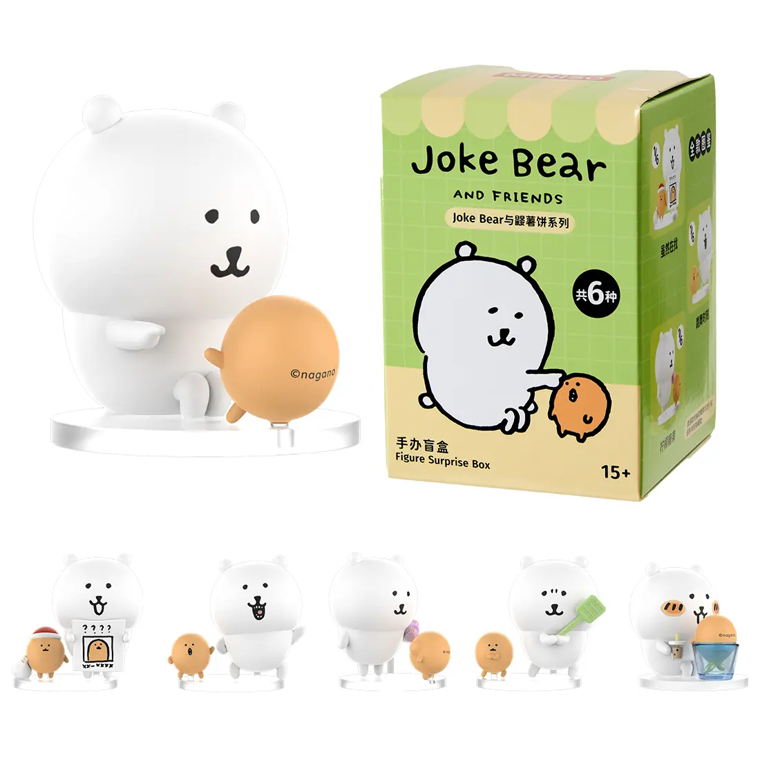 MINISO Joke Bear & Mole Blind Box | 3" Weirdly Cute Figures, 6 Collectible Styles | Quirky Desktop & Office Decor | Funny Gift for Gen Z and Millennials #JokeBear #CuteFigurines #DeskDecor