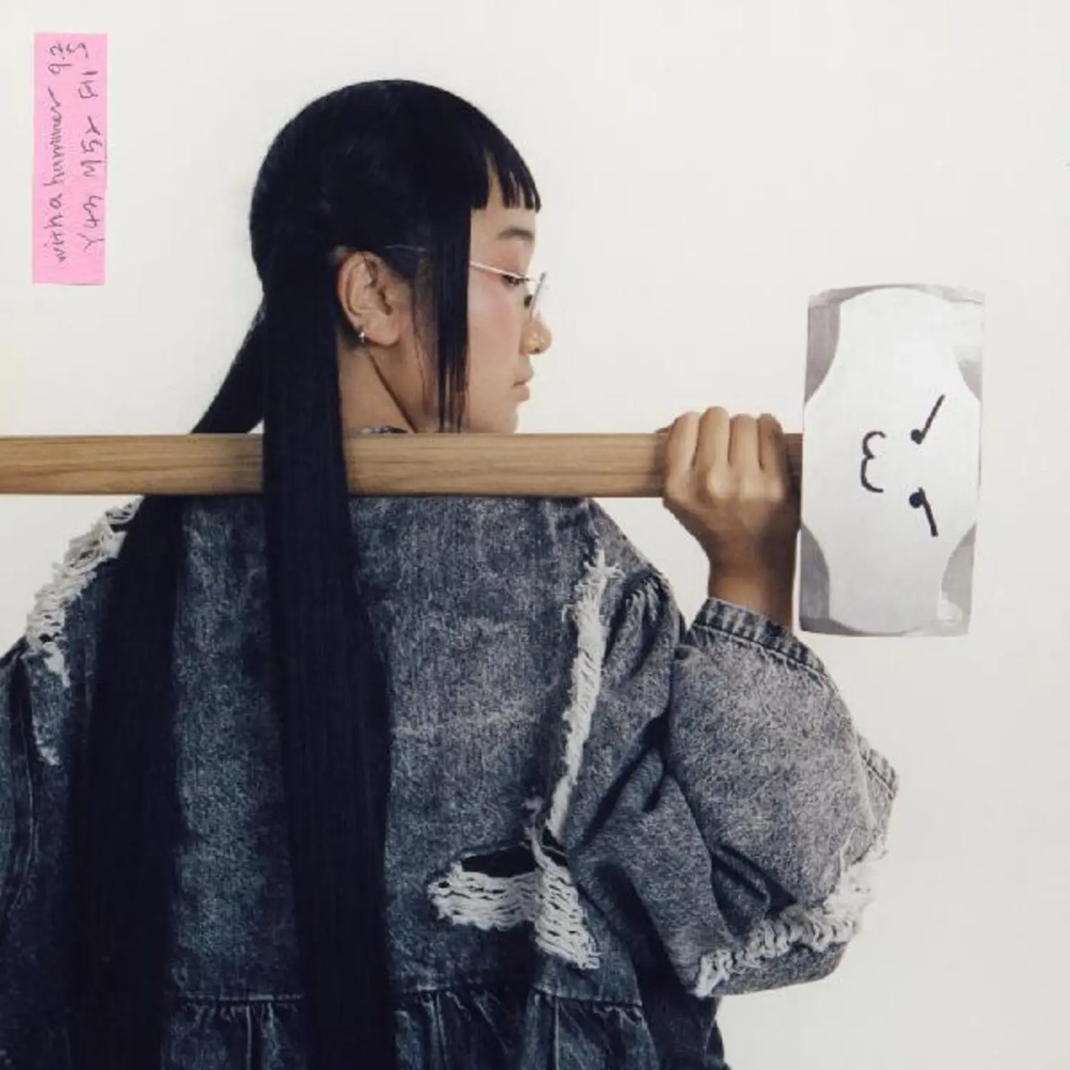 Yaeji - With A Hammer English Dance LP (Long Play) Vinyl Record, Gatefold LP Jacket, Band