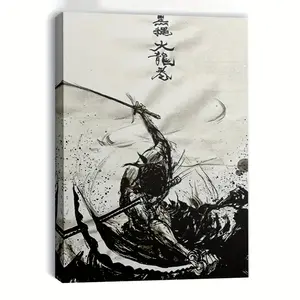 1 Piece Anime Zoro Art Poster with Frame Canvas Wall Art - Dynamic Kaizen Kaizen Volleyball Scene, Black and White Traditional Japanese Style, Perfect for Home, Office, Classroom, or Cafe Decoration, Classroom Artwork| volleyball theme| Textured backgroun