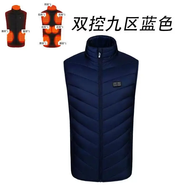 Blue dual control nine zone heating