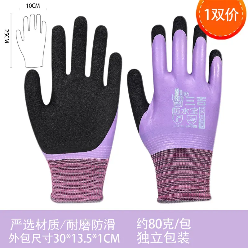 Purple double-sided waterproof (thickened)