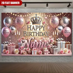 2D flat personalized custom name 'Happy Birthday' silver crown balloon gift box, pink rose fabric background multifunctional party wall decoration, no power needed, suitable for various occasions and home decor