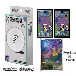 Pokémon TCG Collect 151ex Surprise Booster Coin Set - Chinese Random Shipping