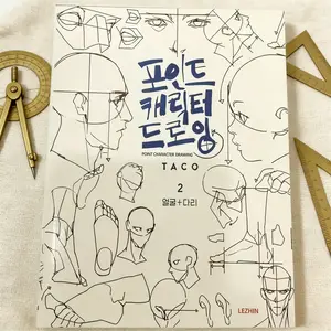 Character Drawing Practice Book for Human Dynamic Structure Sketching, Improve Your Drawing Skills,Essential Guide for Artists and Students,