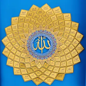 Nizali English & Arabic 99 Allah Names 3D Wall Decor in Gold – Elegant Metal Islamic Art, 26" | Serene Home & Office Decor