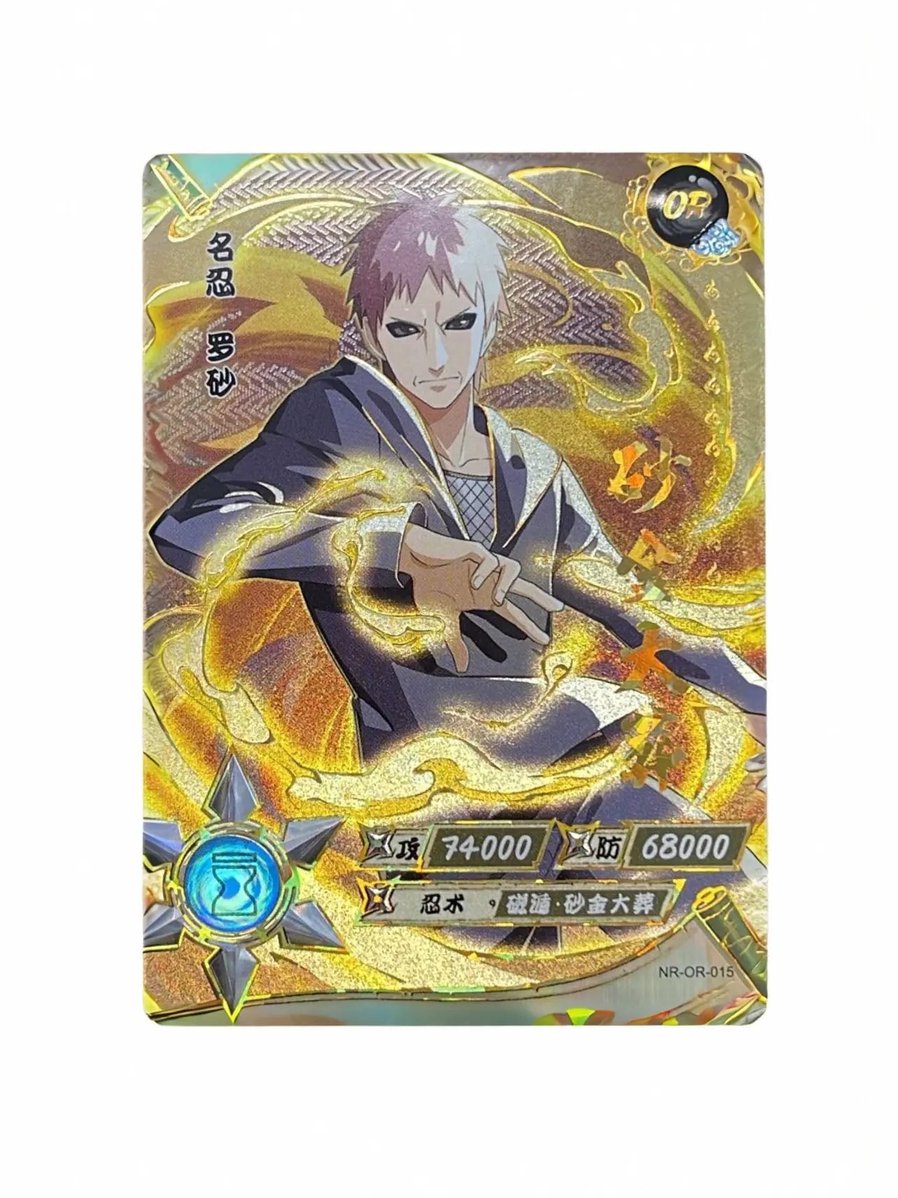Rasa- Naruto Trading Card - OR - Kayou - NR-OR-015