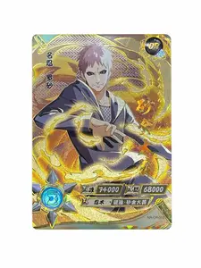 Rasa- Naruto Trading Card - OR - Kayou - NR-OR-015