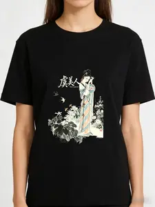 Yu's Lament Chinese Art T-Shirt, Ancient Chinese Lady Painting Tee, Aesthetic Asian Art Shirt