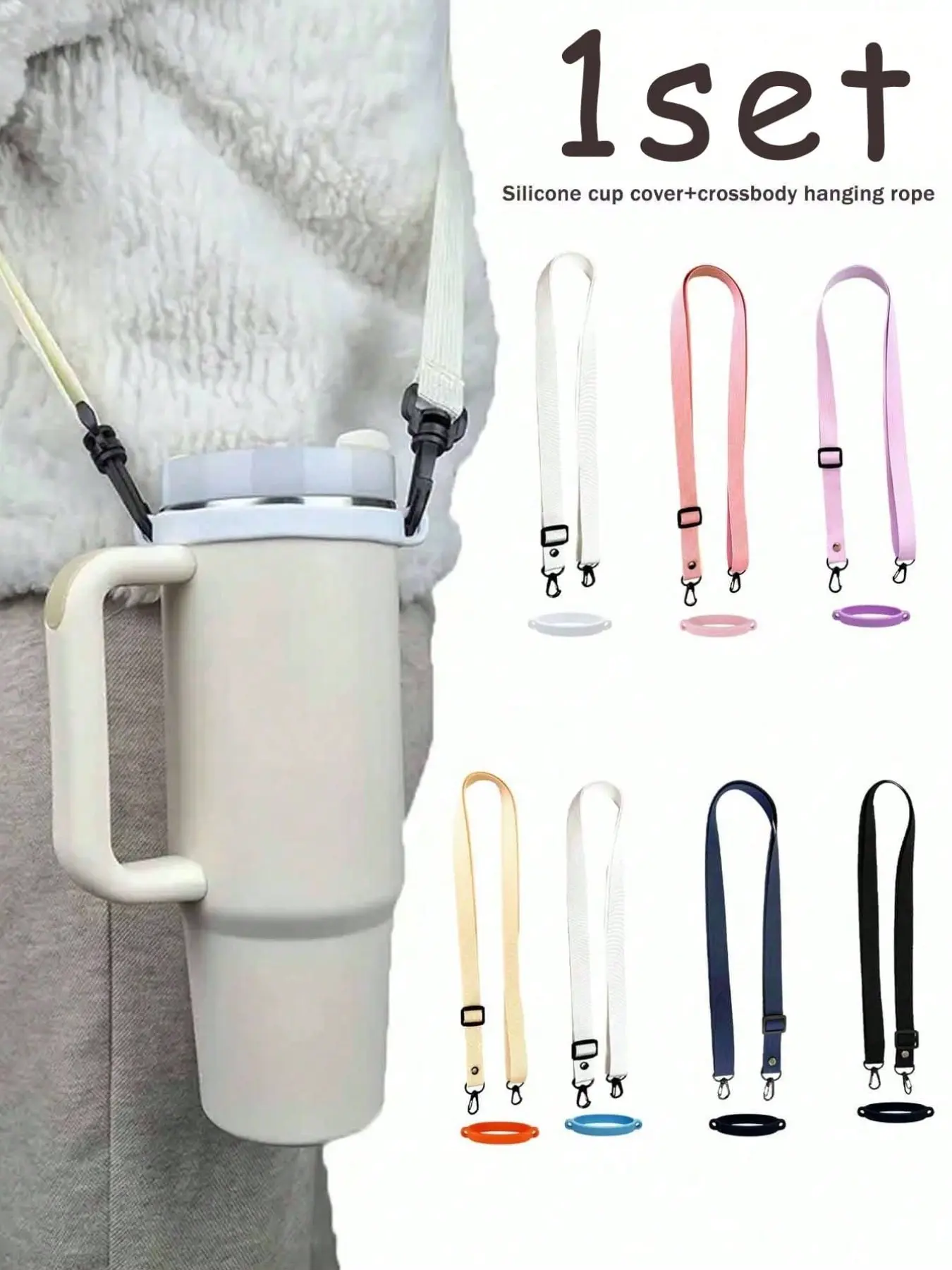 Adjustable Water Bottle Strap Set, Silicone Cup Sleeve, Polyester Fiber Crossbody Shoulder Strap, Outdoor Sports, Travel, School Accessories