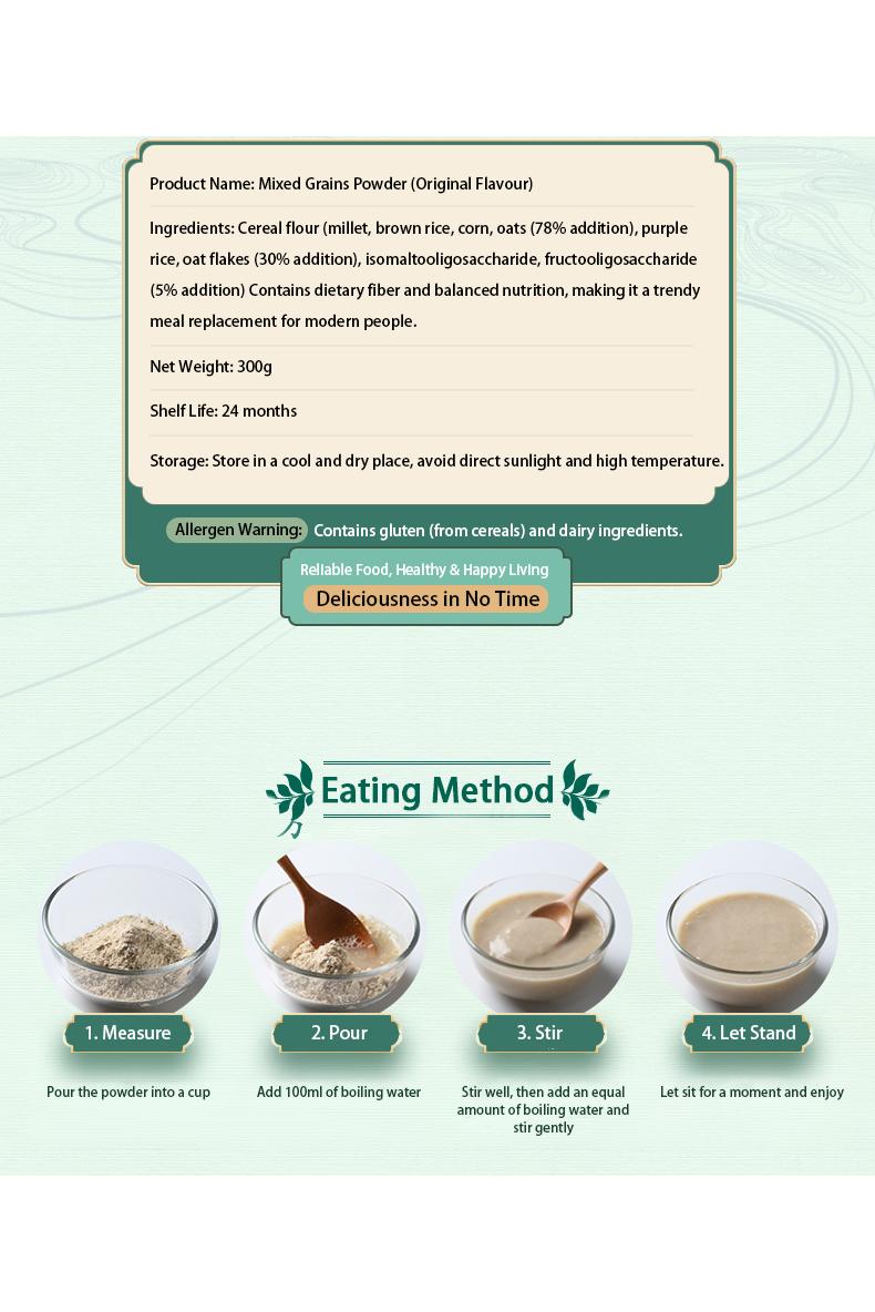 Mxed Grains Powder (Oroginal Flavour)