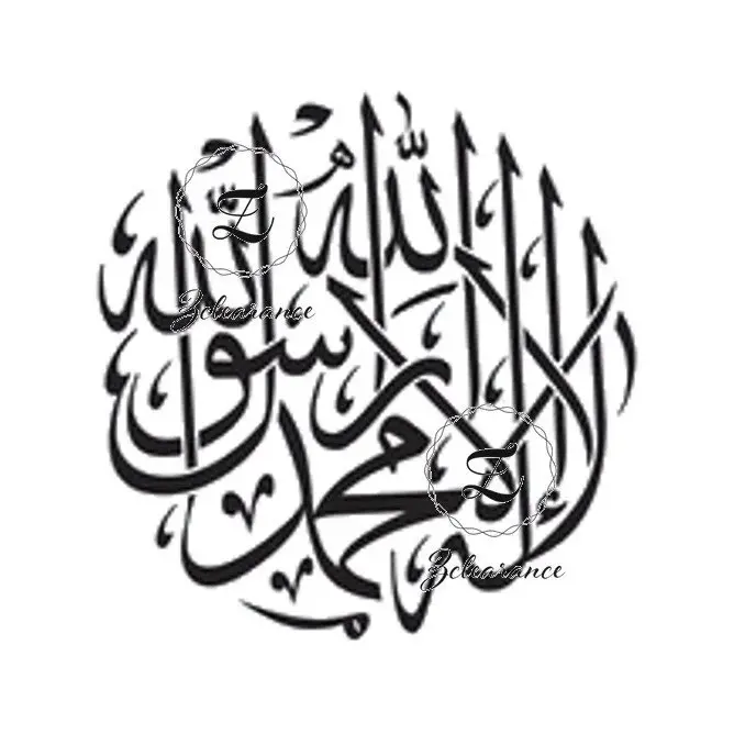 Shahada Kalimantan circle vinyl decal, Muslim Stickers, Islamic Stickers, Islamic Vinyl Decals, Arabic Calligraphy vinyl car Laptop sticker