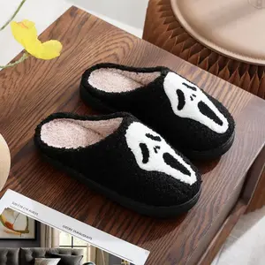 Unisex Scream Design Soft Plush Slippers Casual Comfortable Home Slipers Shoes For Fall Winter,Christmas Indoor or OutdoorGift