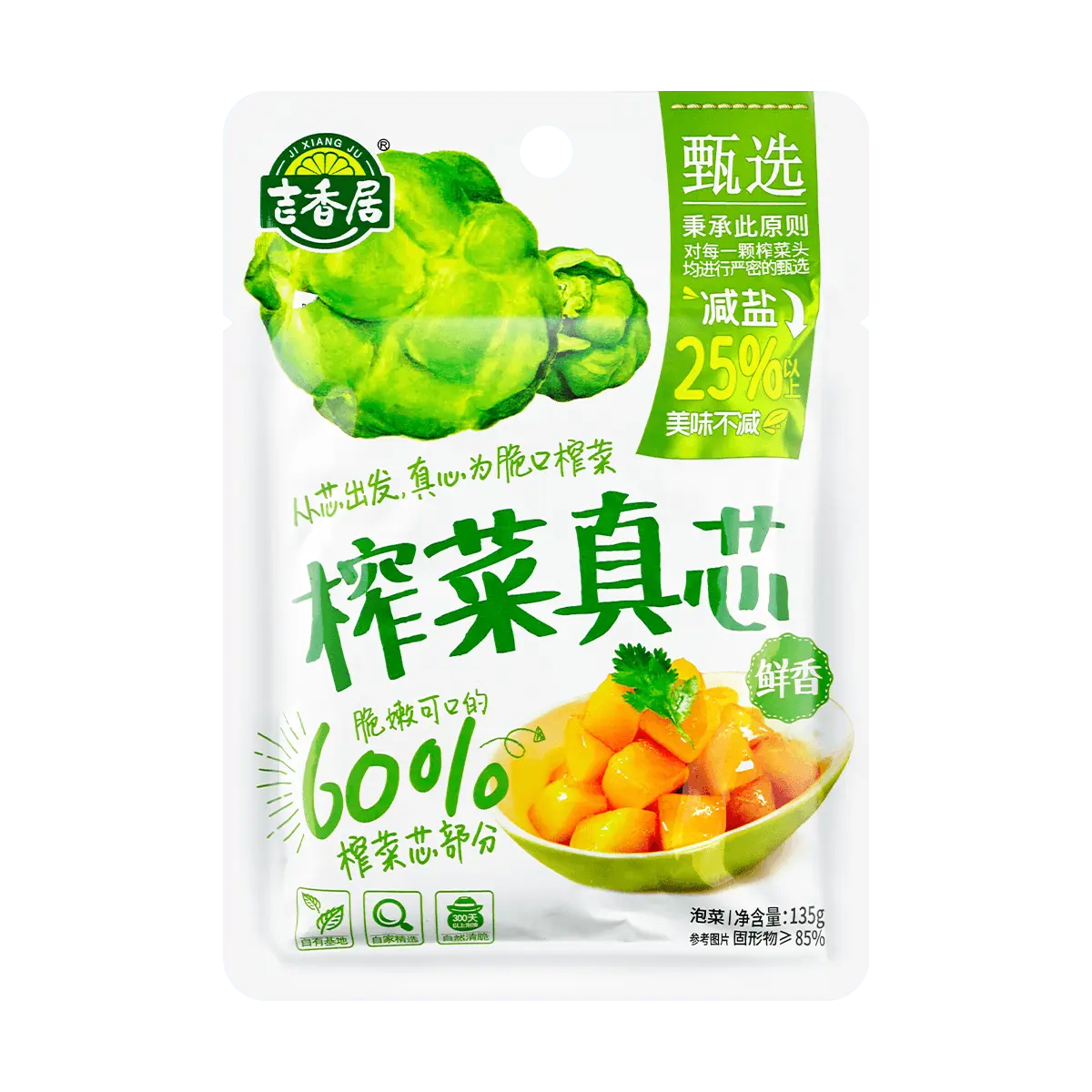 JI XIANG JU Pickled Mustard Core Fresh Flavor 135g
