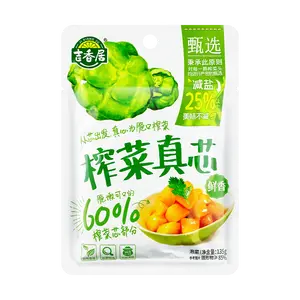JI XIANG JU Pickled Mustard Core Fresh Flavor 135g