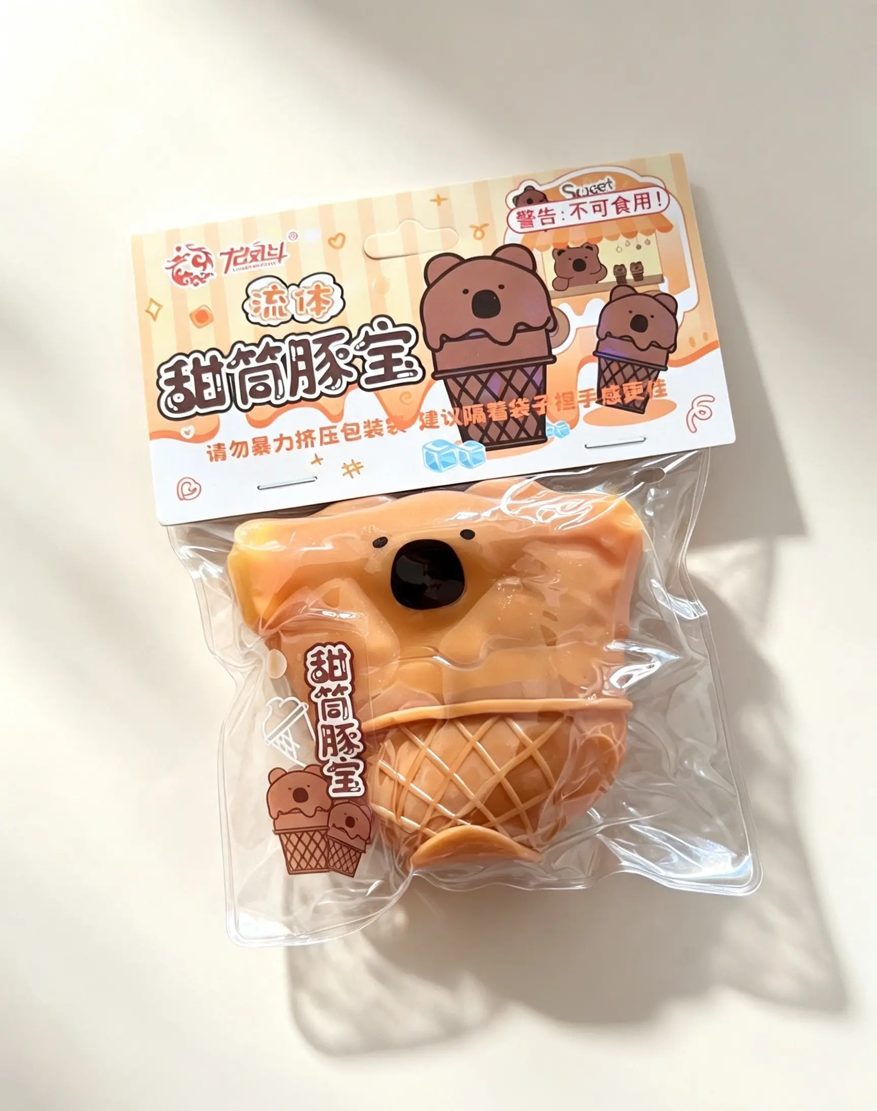 Fluid Capybara Ice Cream Cone Squishy, Cute Stress Relief Fidget Toy