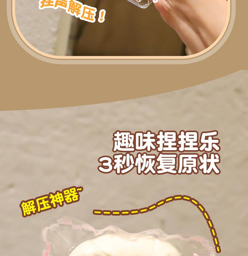 Viral Hit High-Quality Bakery Moldable Fidget Toy with Squeeze Feature, Ideal for Play and Relaxation Giant Cheese Squishy | Non-Rebound & Slow Rebound Fidget Toy | Viral ASMR Stress Ball