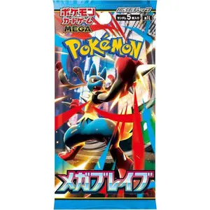 Mega Brave Booster Pack (RIPPED LIVE)