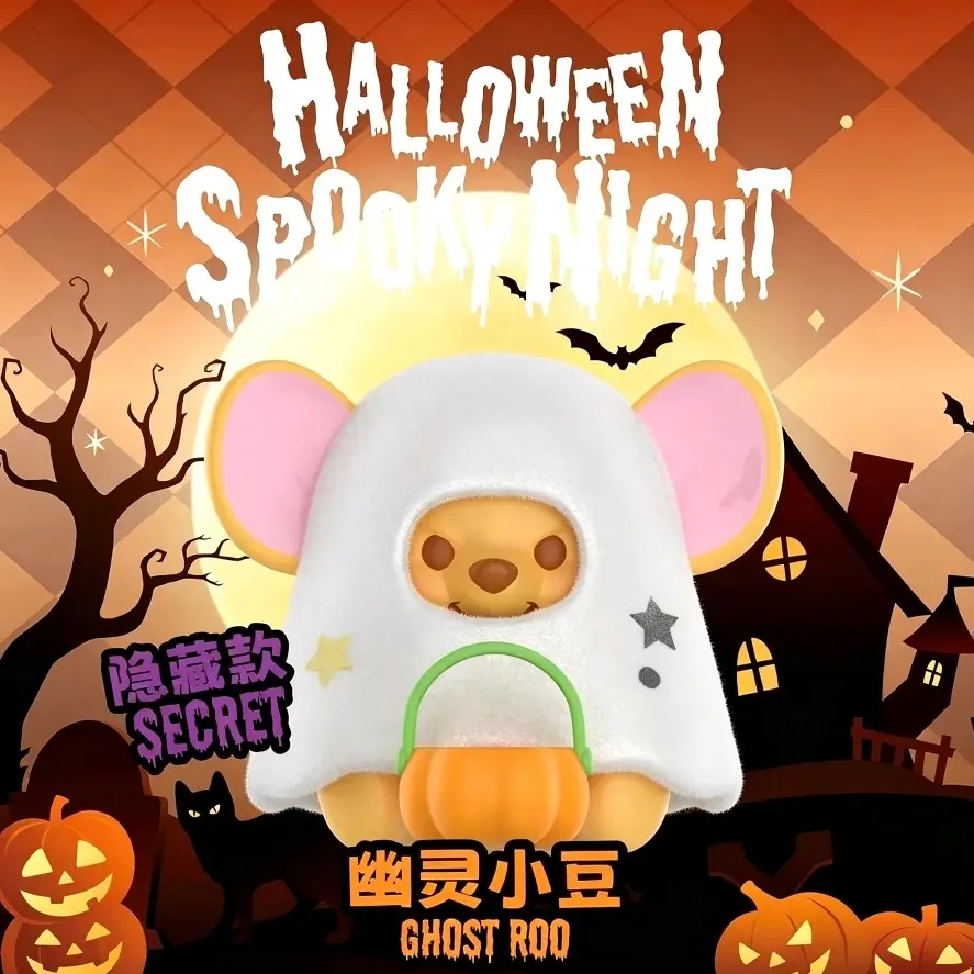 Halloween Spooky Night Plush Blind Box - Cute Pumpkin Bear & Devil Piglet Mystery Plush Figure