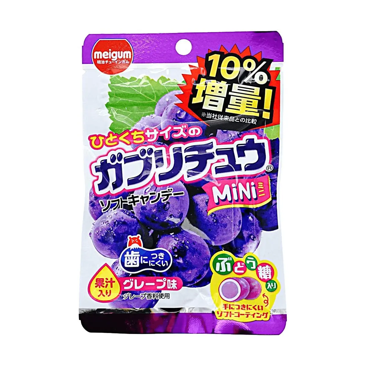 MEIGUM Mini Grape Gummies 28g - Rich Japanese Fruit Flavor Snack
