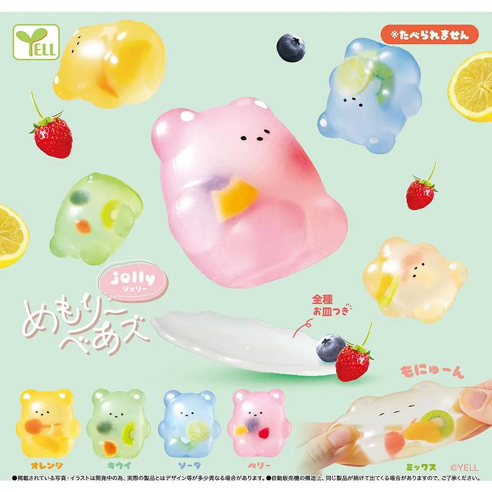 Memory Bears Fruit Jelly Squishy Stretch Figure - Complete Set of 5
