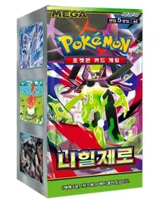 Pokemon Korean Munikis "Nihil" Zero Booster Box
