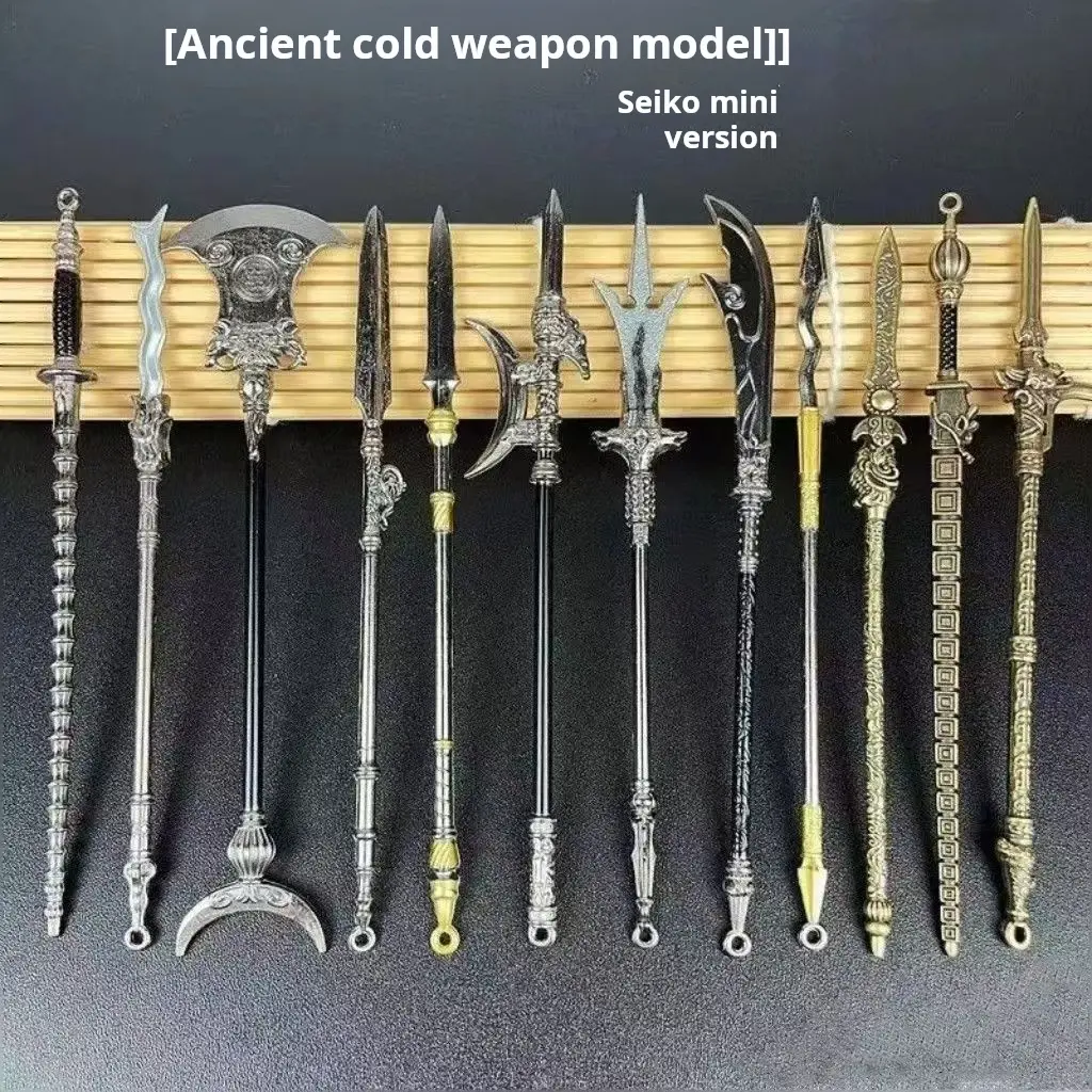 Ancient weapon model keychain