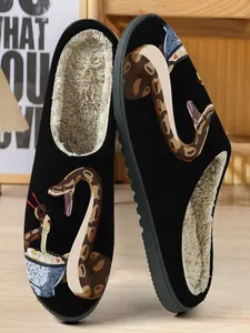 Snake Eating Noodles Cotton Slippers, Snake Illustration, Casual Style, Warm Faux Fur Lining, Home Fun Item for Food Enthusiasts