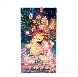 Pokemon TCG S-Chinese Fearless Terastal CSV3C Slim Booster Box & Packs Sealed