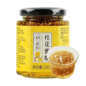 PUJIANG Osmanthus Honey 220g Pure Ingredients for Baking Desserts and Beverages