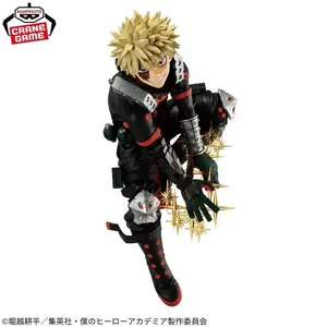 Bandai Maximatic My Hero Academia Katsuki Bakugo II