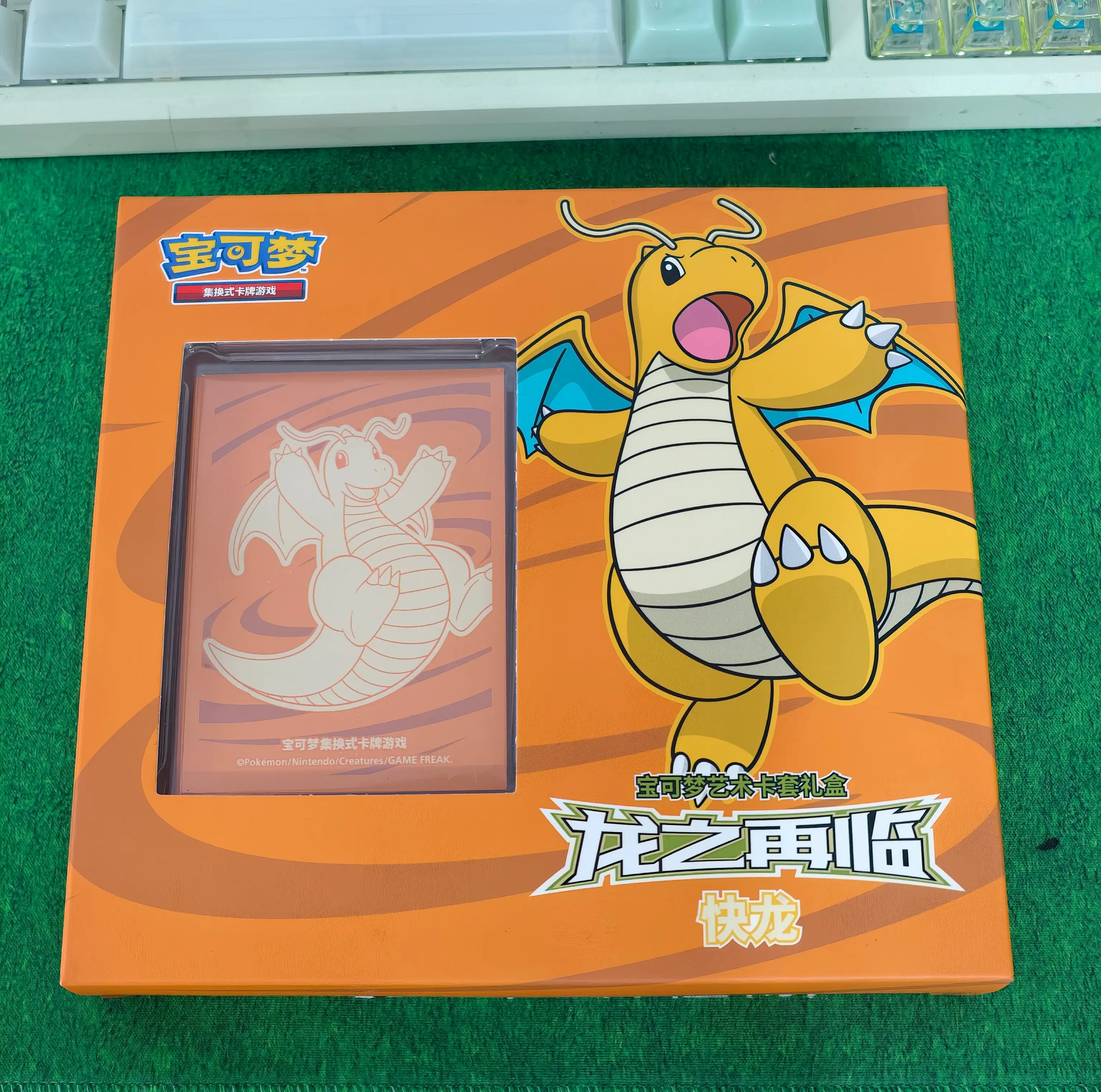 Pokemon Artsleeve gift box（Dragonite）