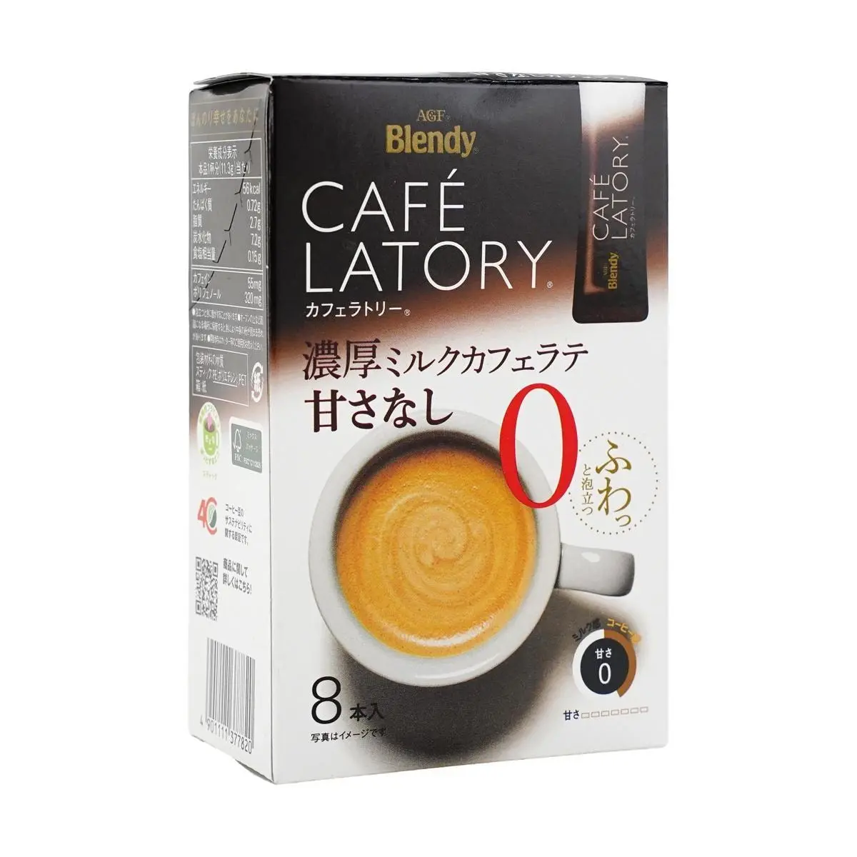 AGF Blendy Stick Coffee - Rich Milk Cafe Au Lait, Sugar-Free, 8 Sticks (90.4g) - Instant Japanese Coffee Mix for Creamy Latte Lovers