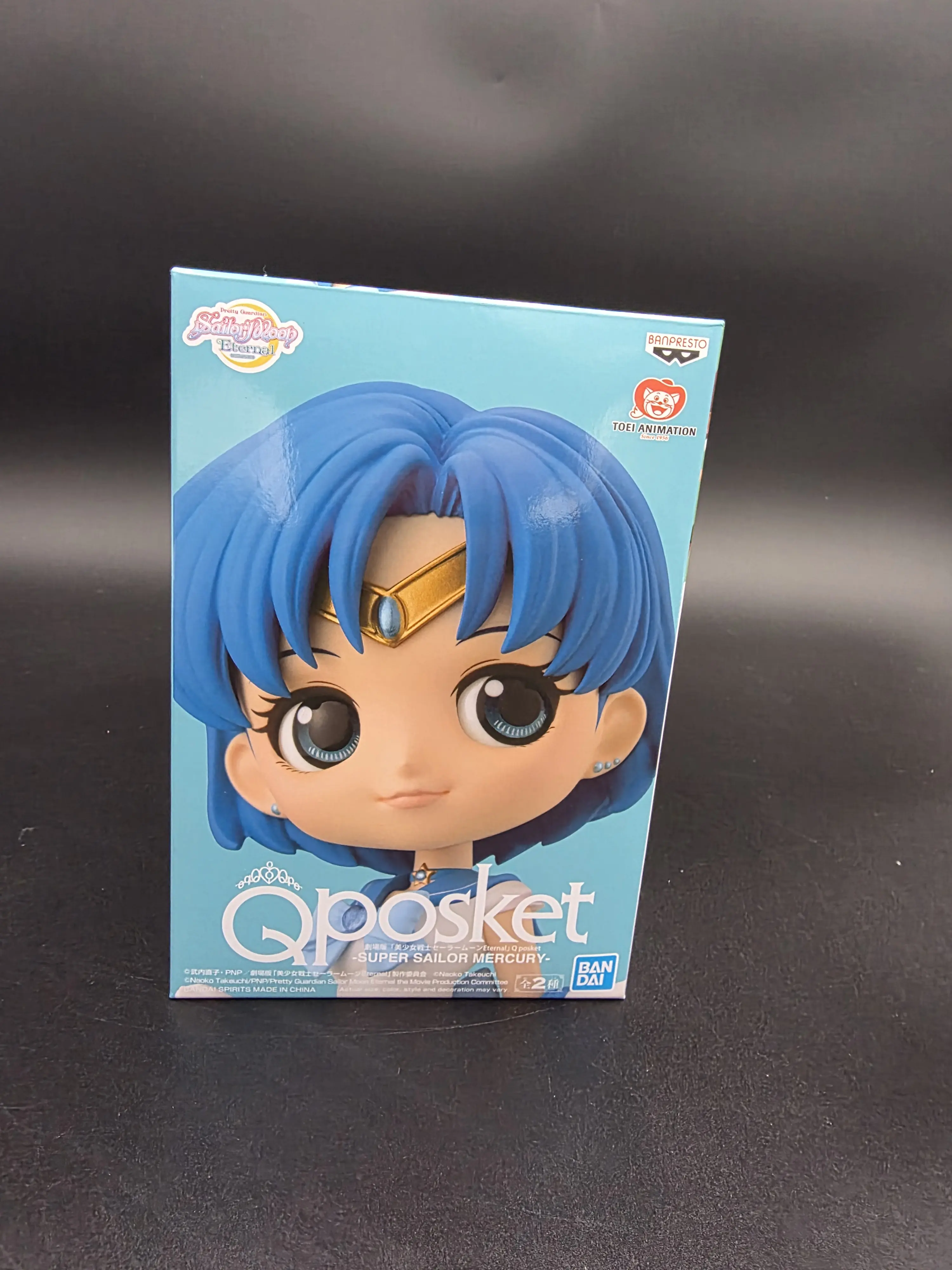 Banpresto Q posket Stylized Series Collectible Figure Official Product [SL-CG-QP-SM-MER-01]