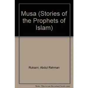 USED-Rukaini a: Spi;musa Vol 5 PR by Abdul Rahman Rukaini (Paperback)