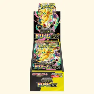 Mega High Class pack Mega Dream ex Booster Box M2a