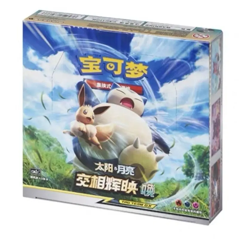chinese tag team booster box Pokmon TCG: after Team Rockets Mewtwo ex Pokemon Chinese "Double Crit" SM9