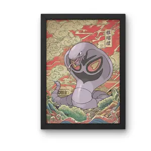 Arbok Poster, Anime Art, Japanese Bedroom Home Decor, Unframed Wall Art